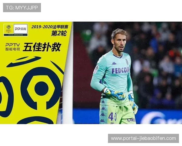 法甲与高校合作：体育科学研究项目进展